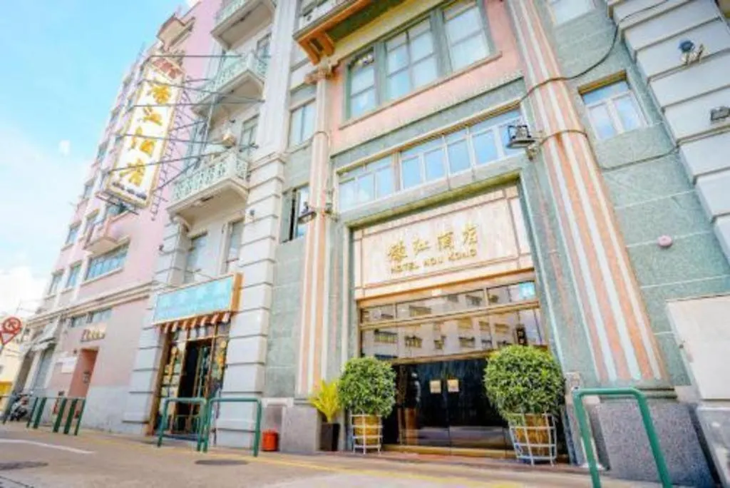 Hou Kong Hotel location