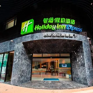 Express Centre By Ihg *** Macau