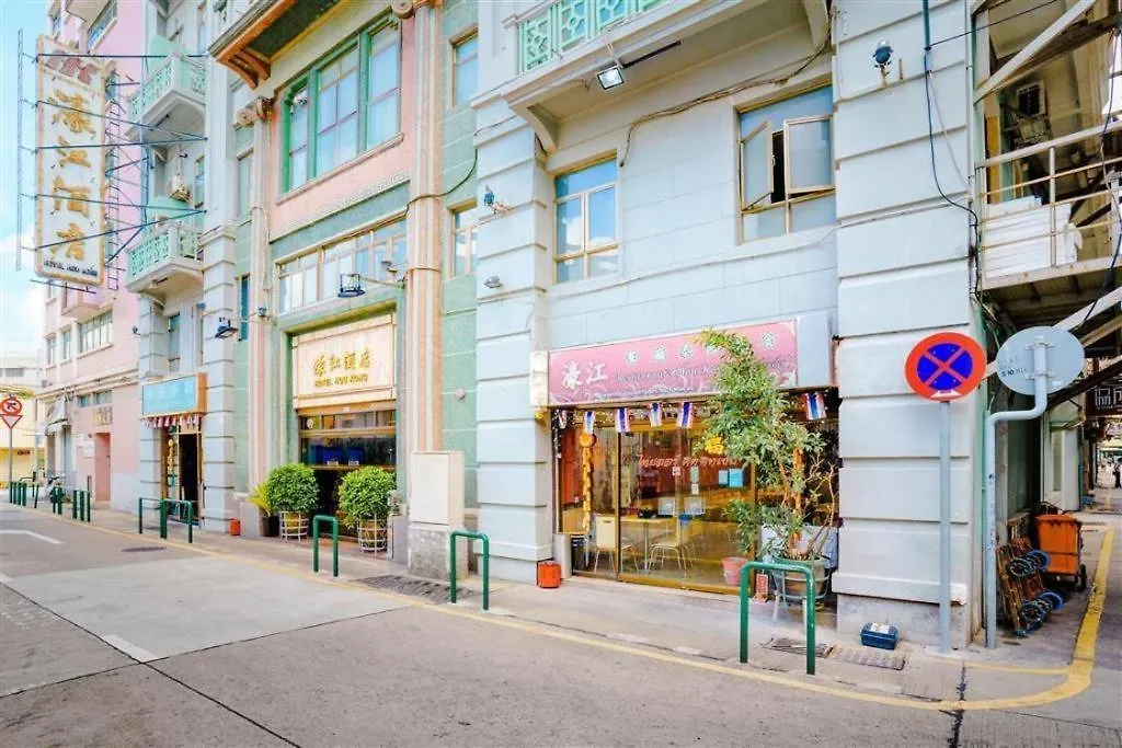 Hou Kong Hotel Macau