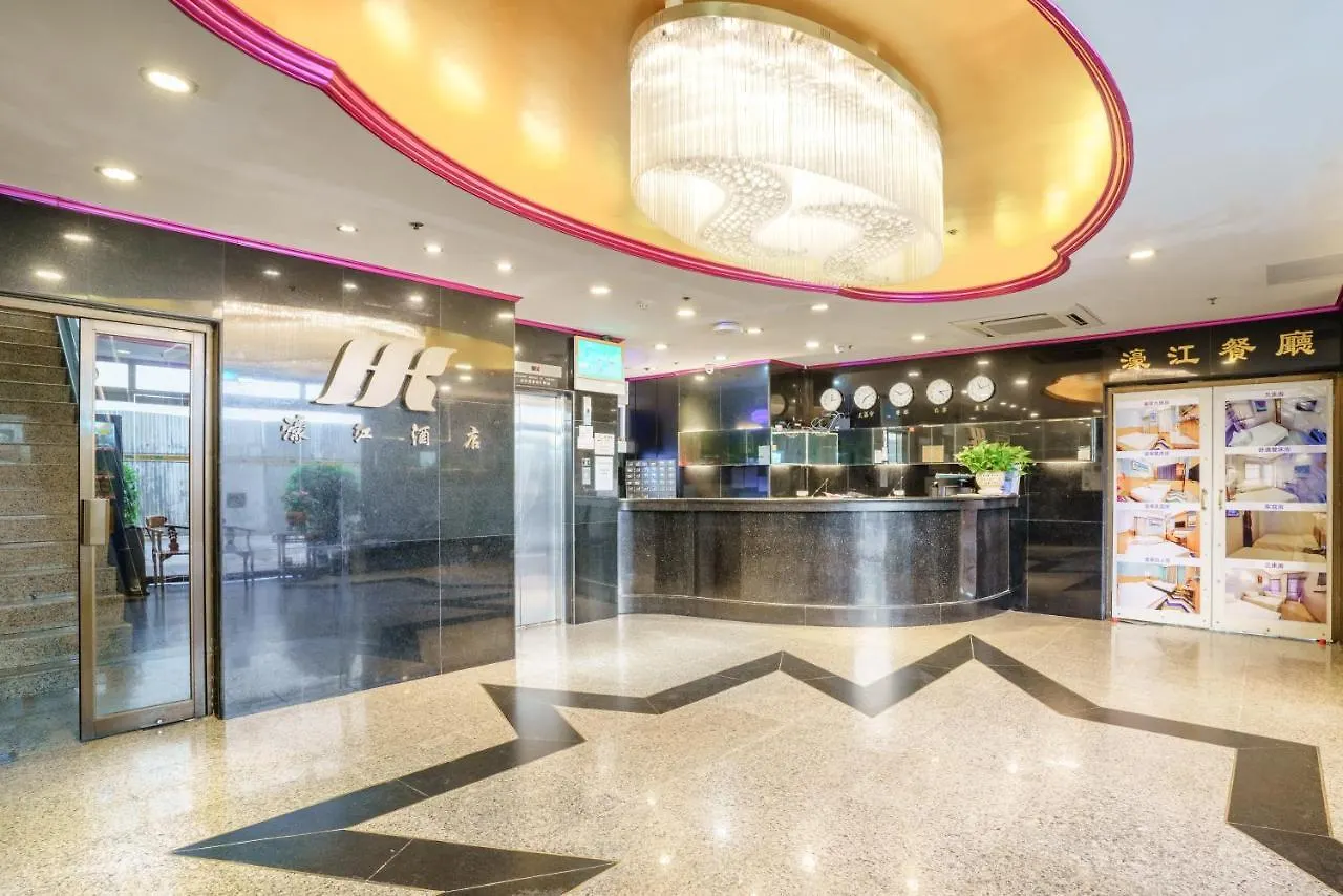 Hou Kong Hotel Macau 2*,